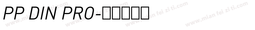 PP DIN PRO字体转换